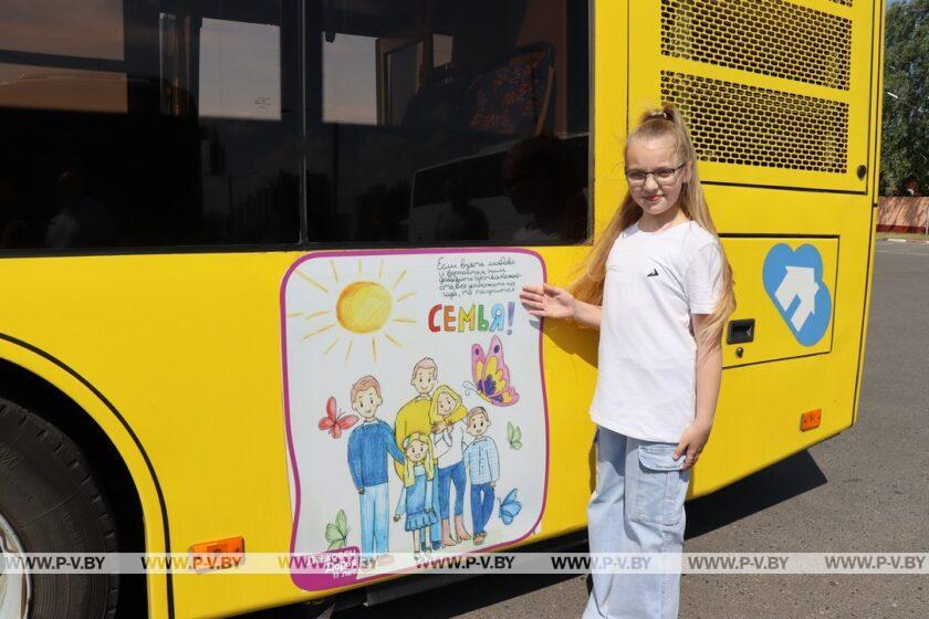 «Семейный автобус» на улицах Пинска «Семейный автобус» на улицах Пинска
