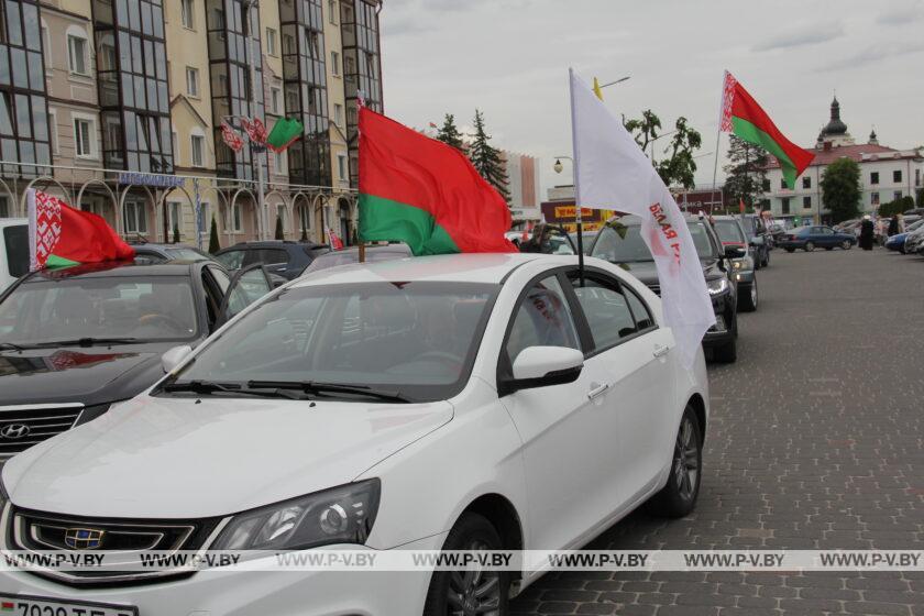 В Пинске состоялся совместный автопробег