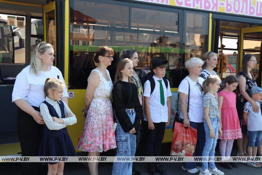 «Семейный автобус» на улицах Пинска