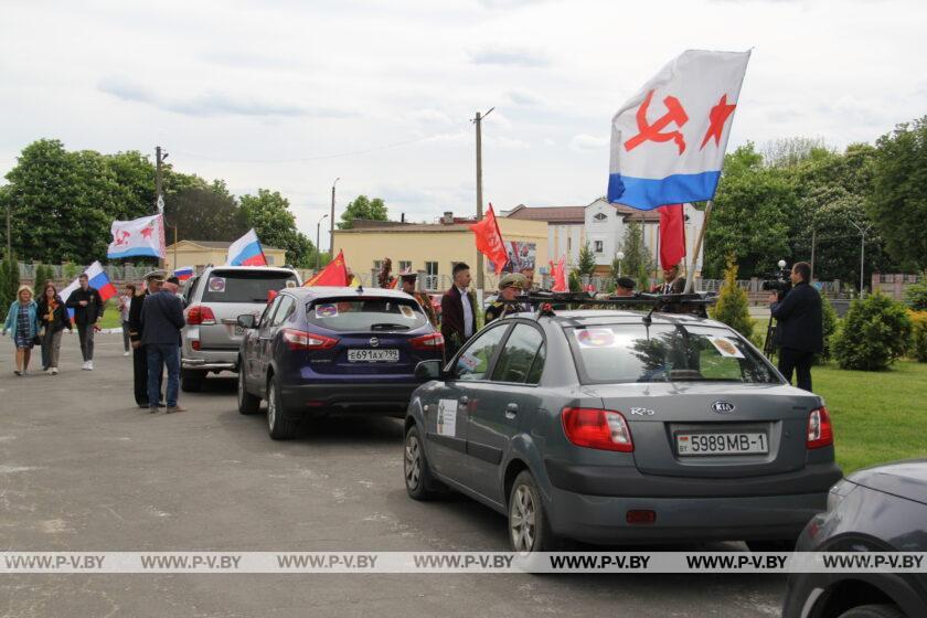 В Пинске состоялся совместный автопробег