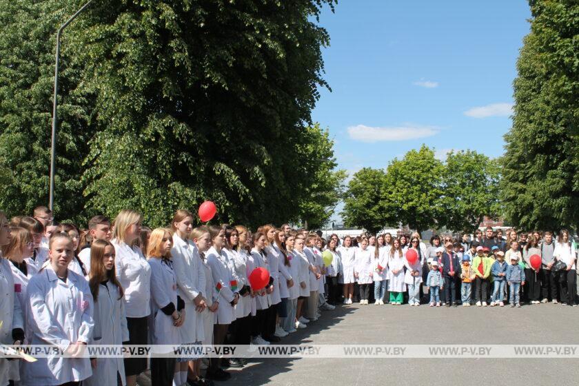 В Пинском государственном медицинском колледже состоялось торжественное мероприятие «Славе не меркнуть! Традициям жить!»