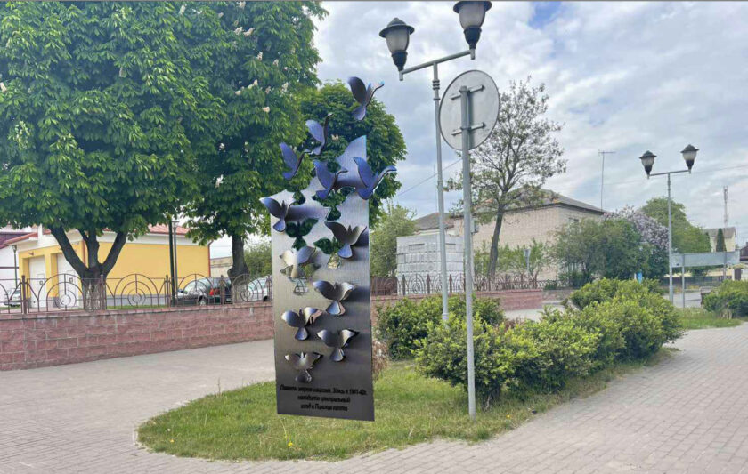 В Пинске к 9 Мая установят новый памятник жертвам Холокоста