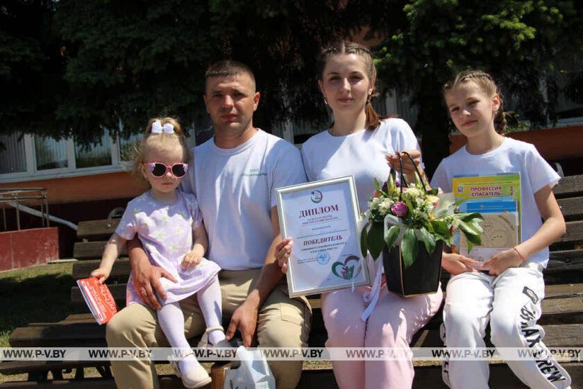 В Парохонске прошел районный семейный конкурс "Счастливы вместе" В Парохонске прошел районный семейный конкурс "Счастливы вместе"
