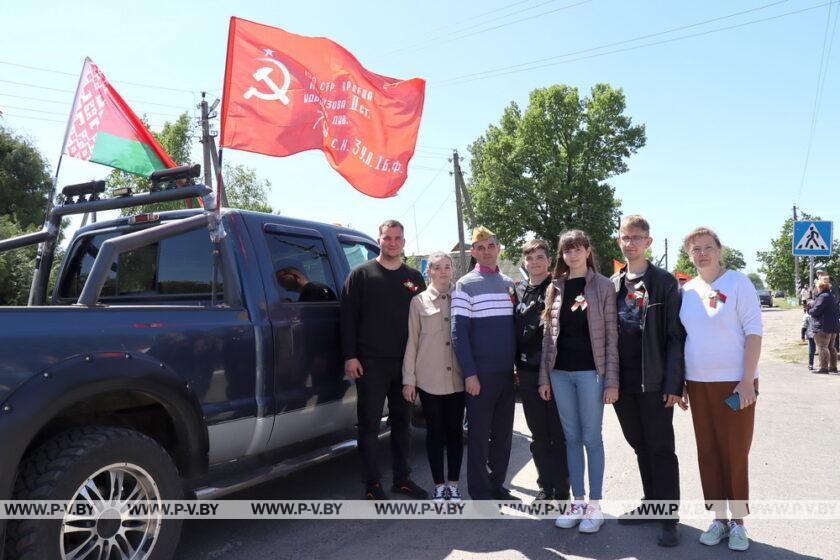 В День Победы в Пинском районе прошел масштабный автопробег