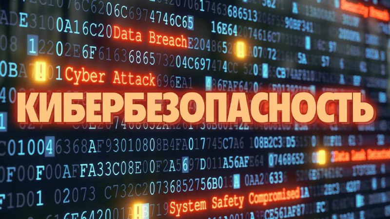 Как не стать жертвой киберпреступлений Как не стать жертвой киберпреступлений