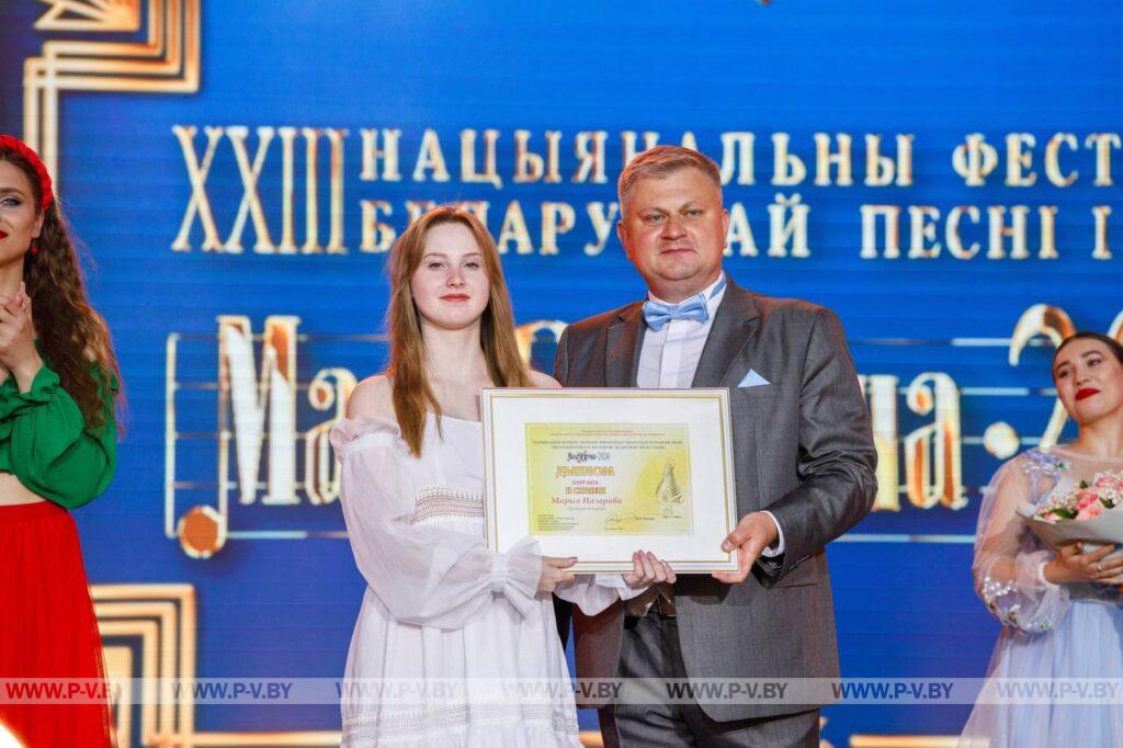 Мария Назарова удостоена второй степени на фестивале "Молодечно-2024" Мария Назарова удостоена второй степени на фестивале "Молодечно-2024"