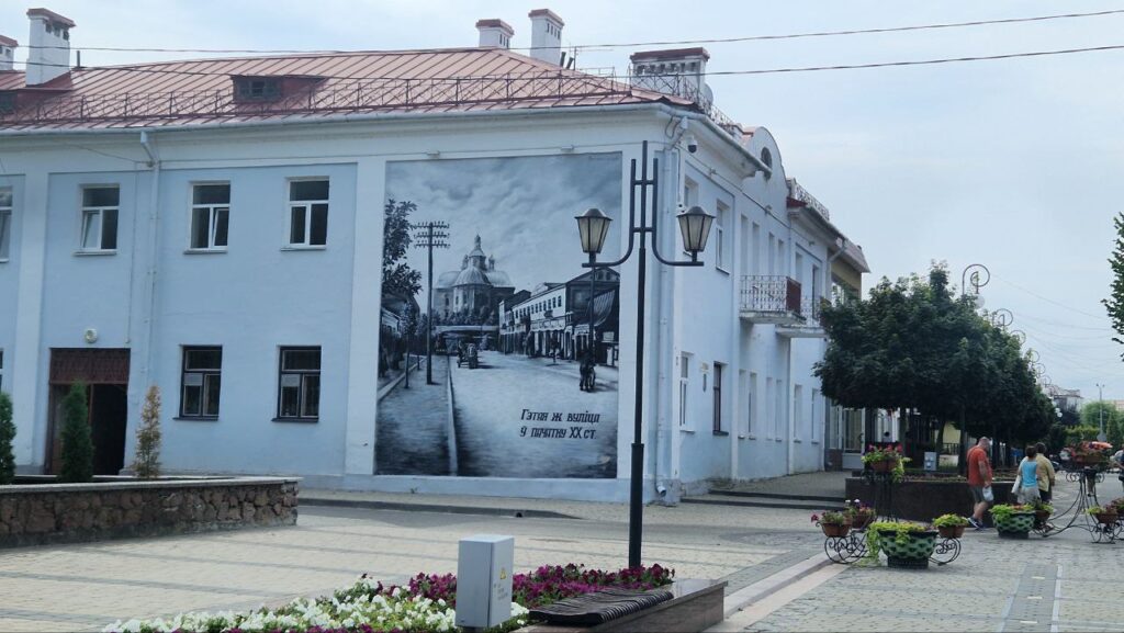 Муралы в Пинске: ожившие стены старого города