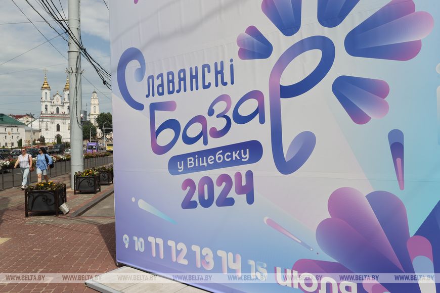 Популярные блогеры: "Славянский базар в Витебске" войдет в романтичную коллекцию воспоминаний