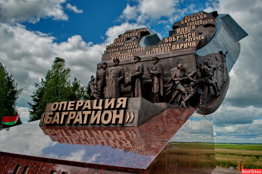 Помнить героев, освободивших Беларусь. Ученые об операции "Багратион"