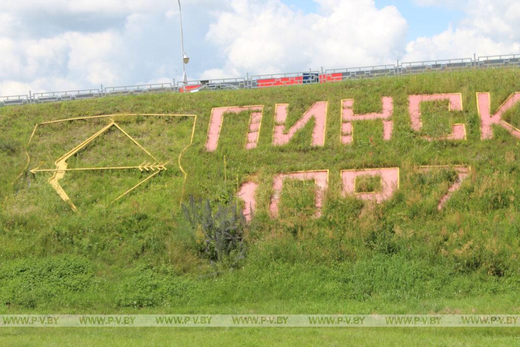 В Пинске в районе путепровода «обновляют» герб и дату тоже
