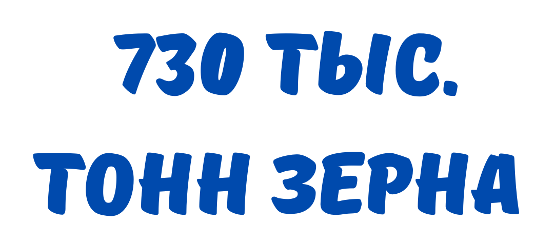 В Беларуси намолотили 763 тыс. тонн зерна