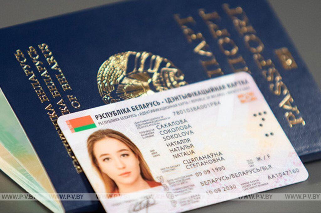 Узнали, многие ли пинчане уже получили биометрические документы