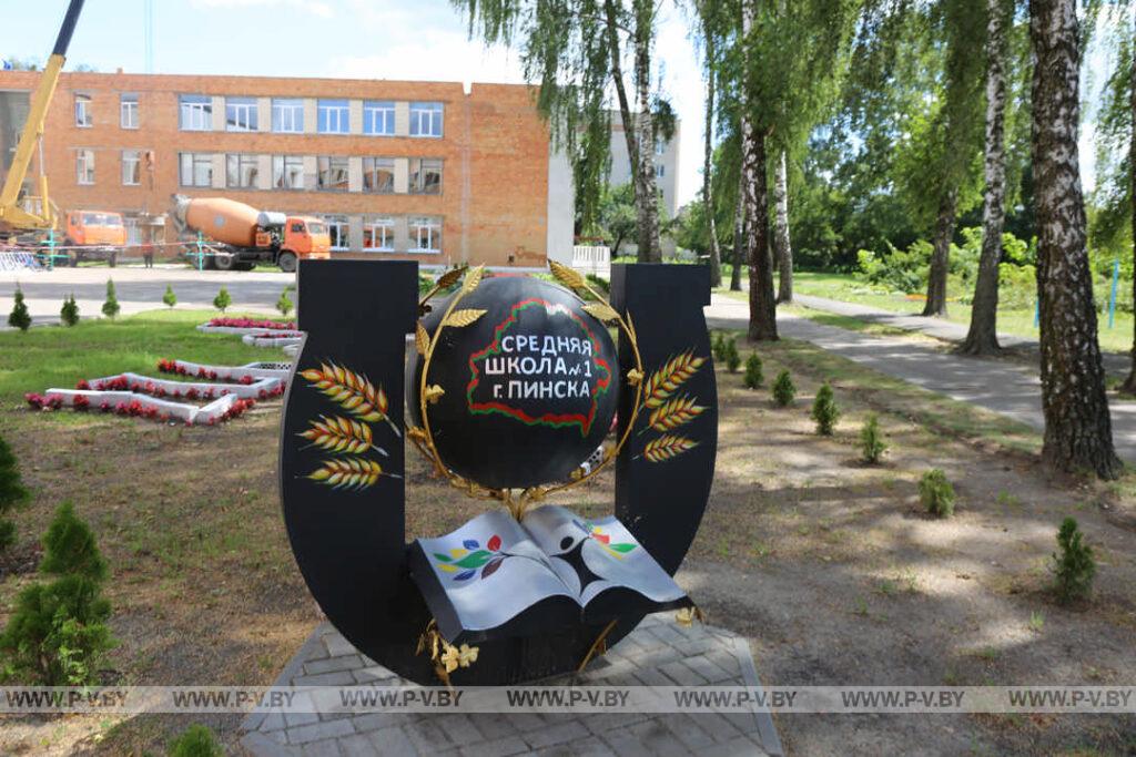В школе №1 осуществляется капитальный ремонт столовой и кровли крыши
