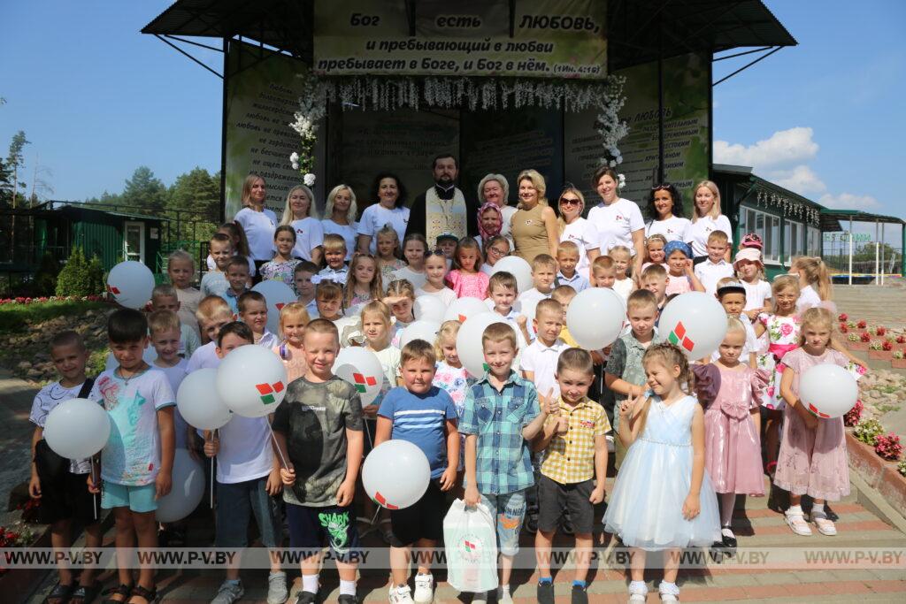 Пинская городская организация РОО «Белая Русь» поздравила будущих первоклассников с наступающим Днем знаний Пинская городская организация РОО «Белая Русь» поздравила будущих первоклассников с наступающим Днем знаний