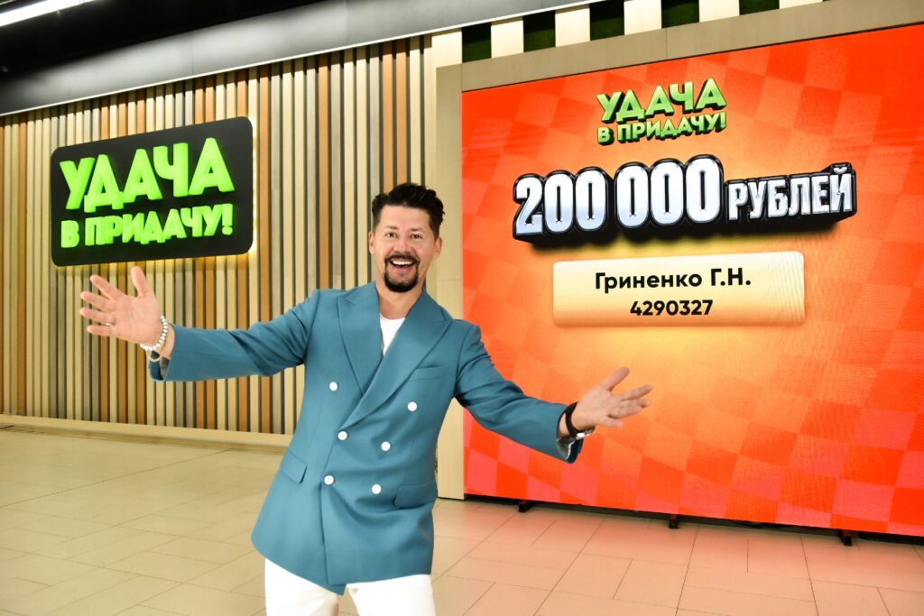 Помните, «Евроопт» не мог связаться с выигравшим 200 000 рублей белорусом? Узнали, кто их получит Помните, «Евроопт» не мог связаться с выигравшим 200 000 рублей белорусом? Узнали, кто их получит