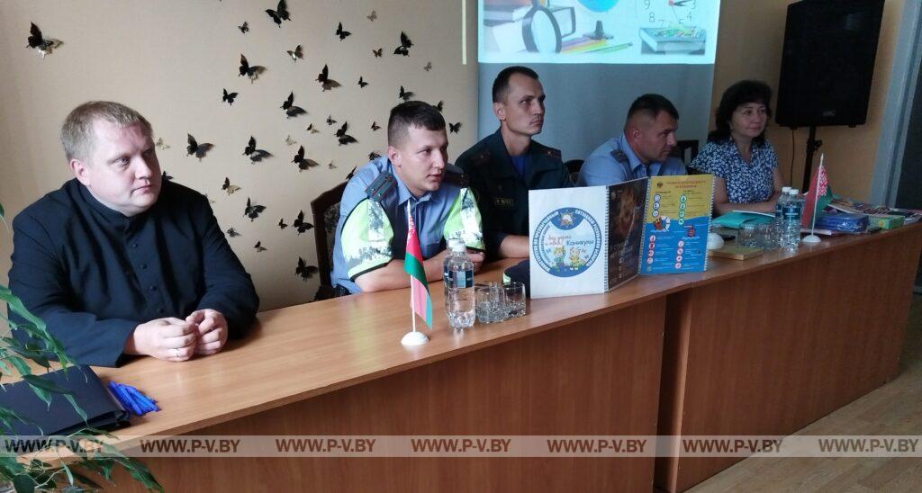 9 августа специалисты ГУ «ТЦСОН Пинского района» провели традиционную благотворительную акцию «Скоро в школу!» 9 августа специалисты ГУ «ТЦСОН Пинского района» провели традиционную благотворительную акцию «Скоро в школу!»