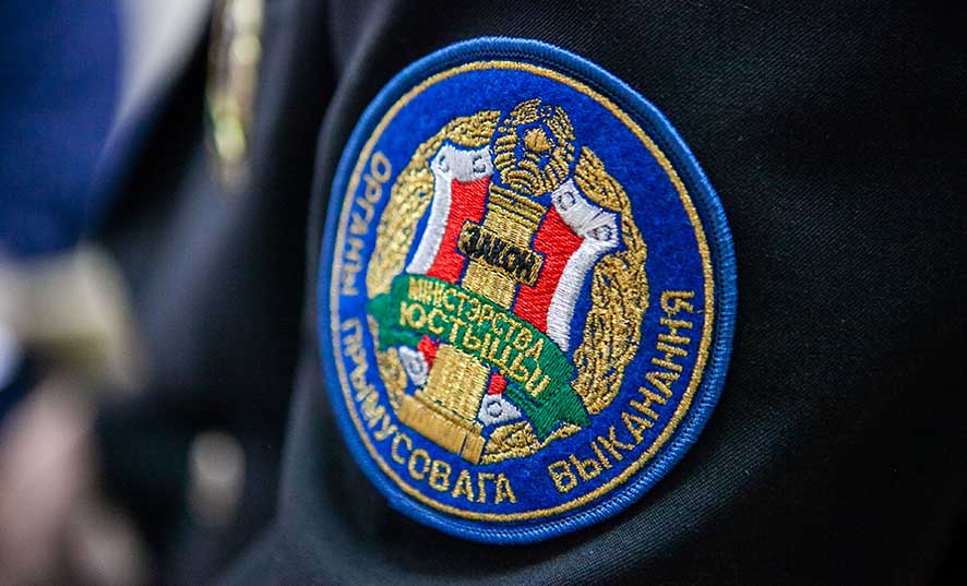 Противоправные действия в отношении сотрудников ОПИ: осуждение и судебное преследование