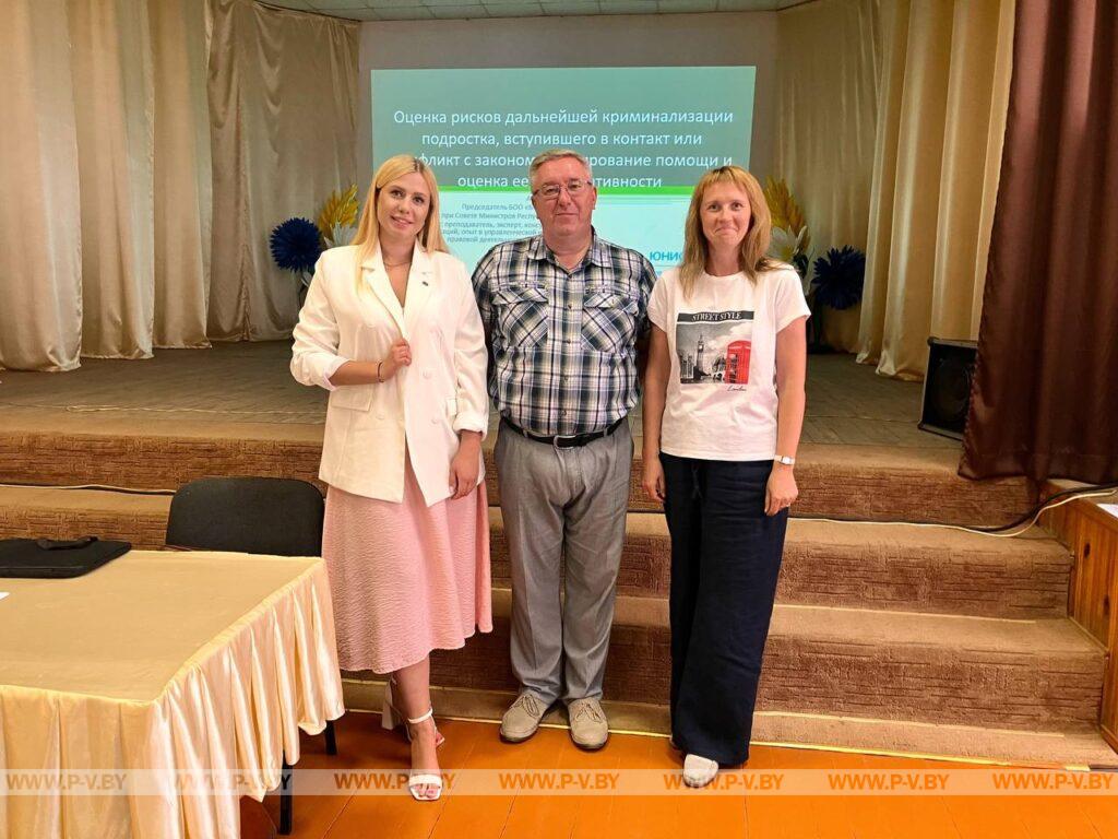 Обучающее мероприятие по профилактике преступности среди подростков в Пинском колледже