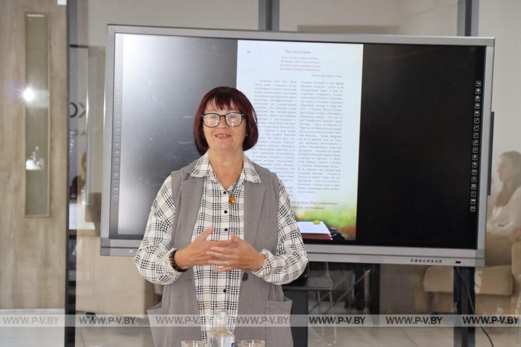Литературный венок Пинщины