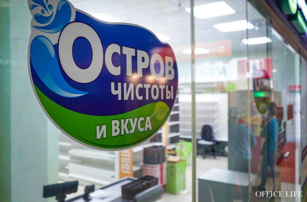 Поговорили с новым собственником бренда «Остров чистоты и вкуса» о том, что будет с сетью