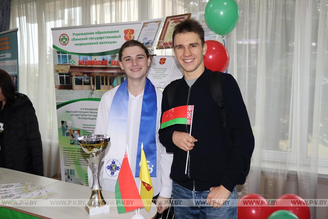 Городской форум «Пінск. Моладзь. Імкненне»