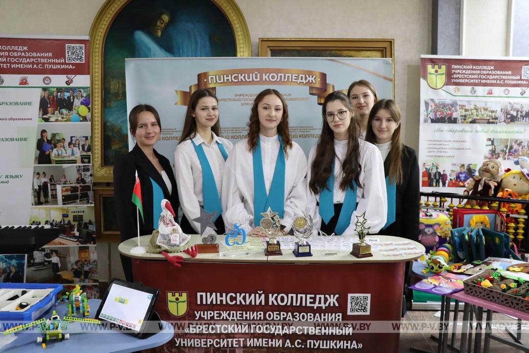 Городской форум «Пінск. Моладзь. Імкненне»