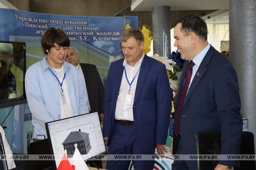 Городской форум «Пінск. Моладзь. Імкненне»