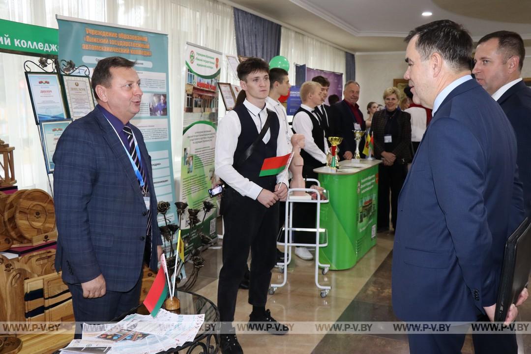 Городской форум «Пінск. Моладзь. Імкненне»