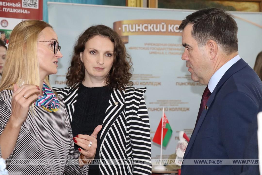 Городской форум «Пінск. Моладзь. Імкненне»