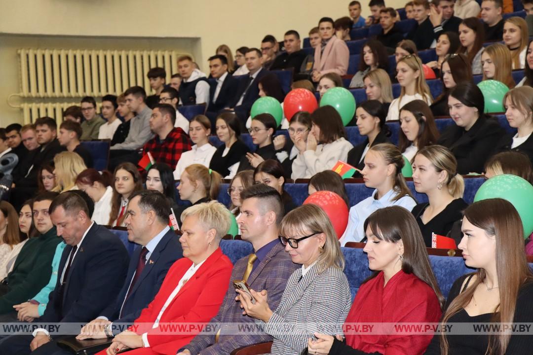 Городской форум «Пінск. Моладзь. Імкненне»