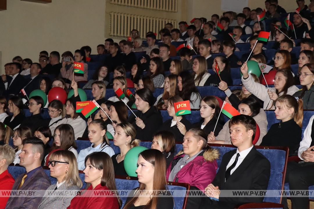 Городской форум «Пінск. Моладзь. Імкненне»