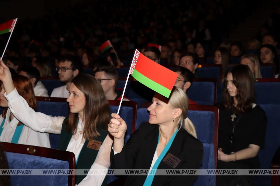 Городской форум «Пінск. Моладзь. Імкненне»