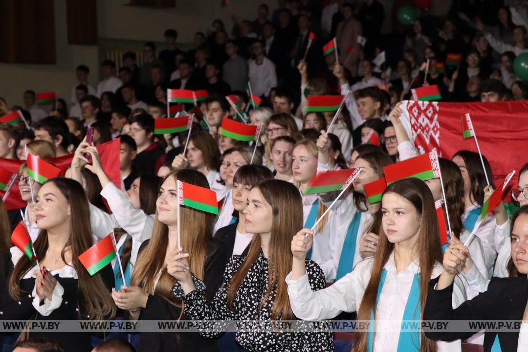 Городской форум «Пінск. Моладзь. Імкненне»