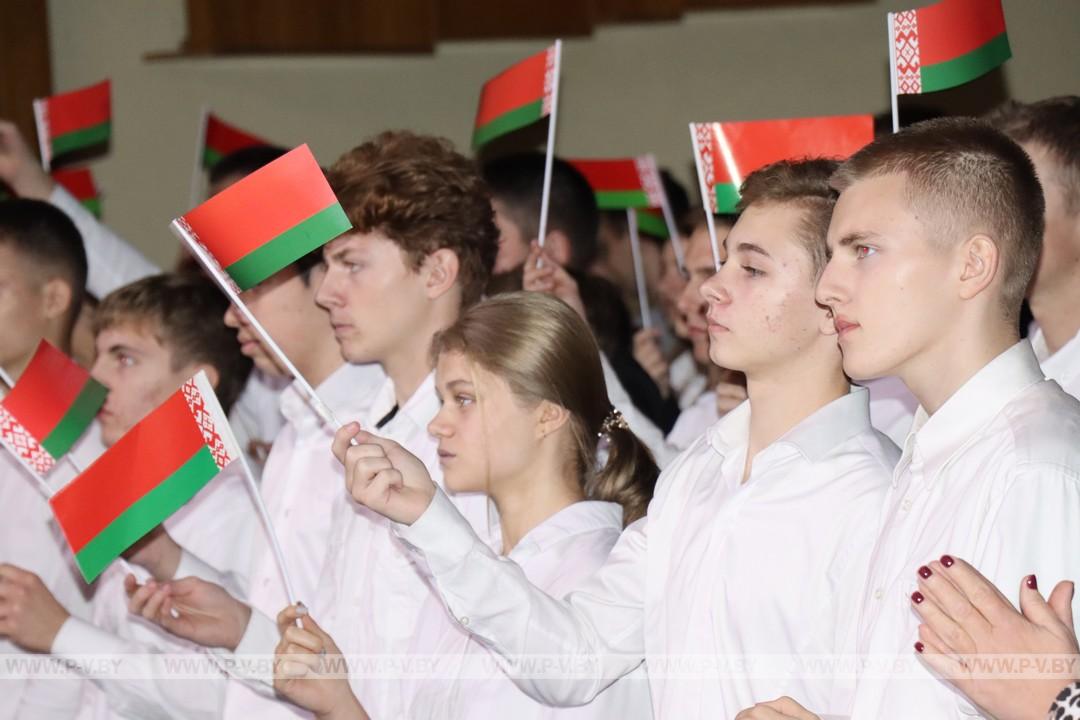 Городской форум «Пінск. Моладзь. Імкненне»