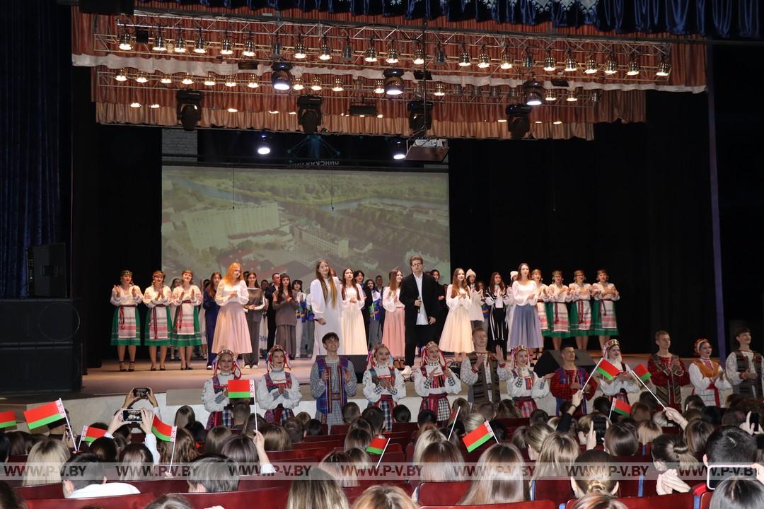 Городской форум «Пінск. Моладзь. Імкненне»