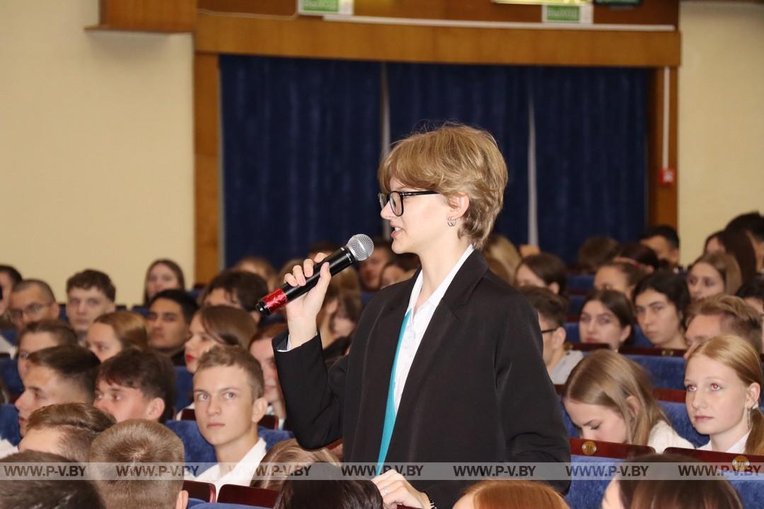 Городской форум «Пінск. Моладзь. Імкненне»