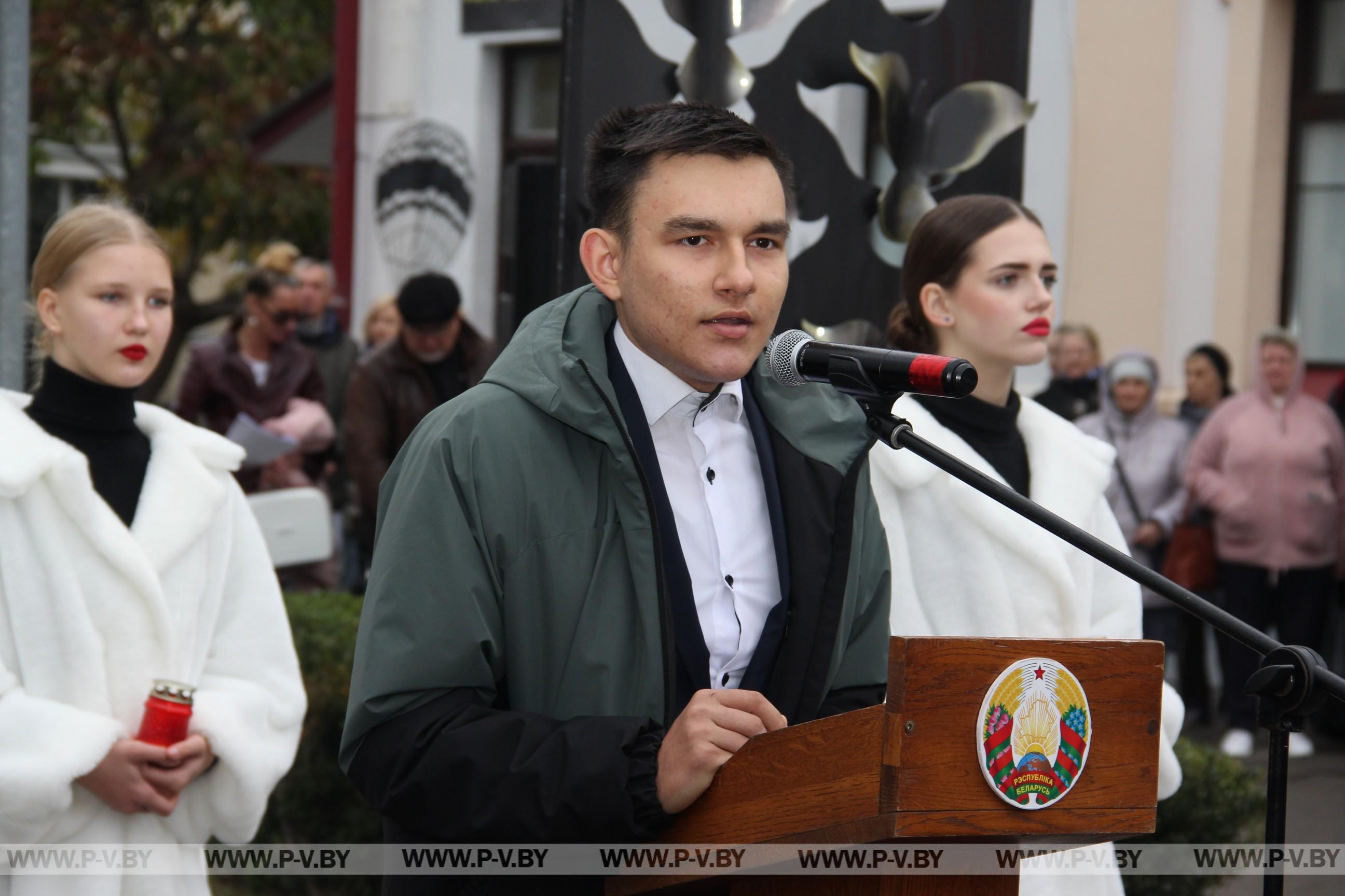 В Пинске открыт памятный знак жертвам нацизма