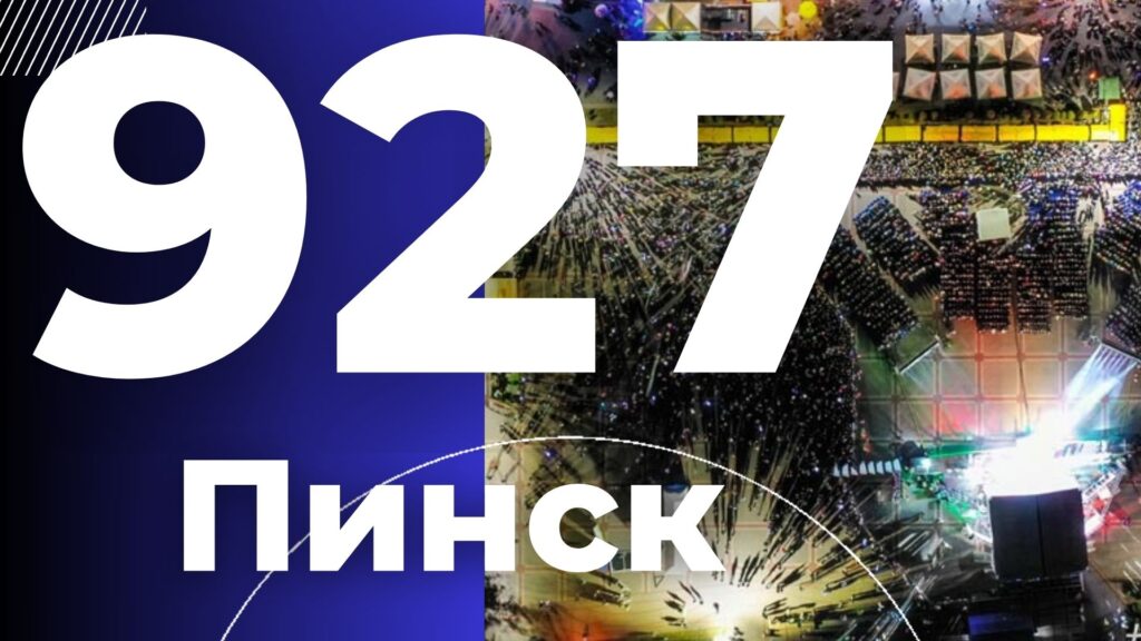 Поздравление депутатов с Днем города 2024 Поздравление депутатов с Днем города 2024