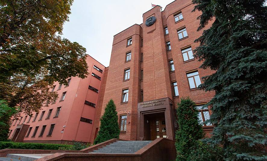 Генеральная прокуратура: вступил в силу приговор в отношении 20 участников экстремистского формирования «Аналитики Светланы Тихановской»