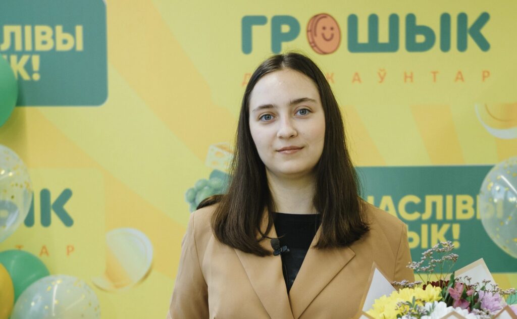 Пинская студентка выиграла робот-пылесос в игре  «Шчаслiвы кошык!»