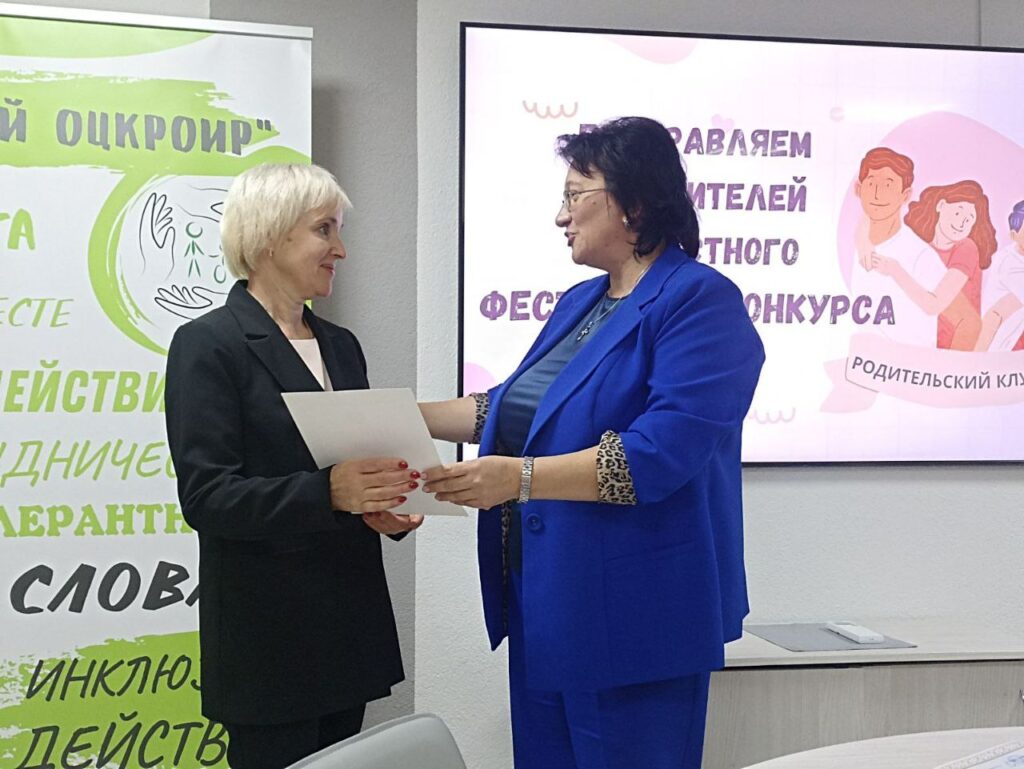 Родительский клуб «Планета «Семья» районного ЦКРОиР занял второе место в фестивале-конкурсе Родительский клуб «Планета «Семья» районного ЦКРОиР занял второе место в фестивале-конкурсе