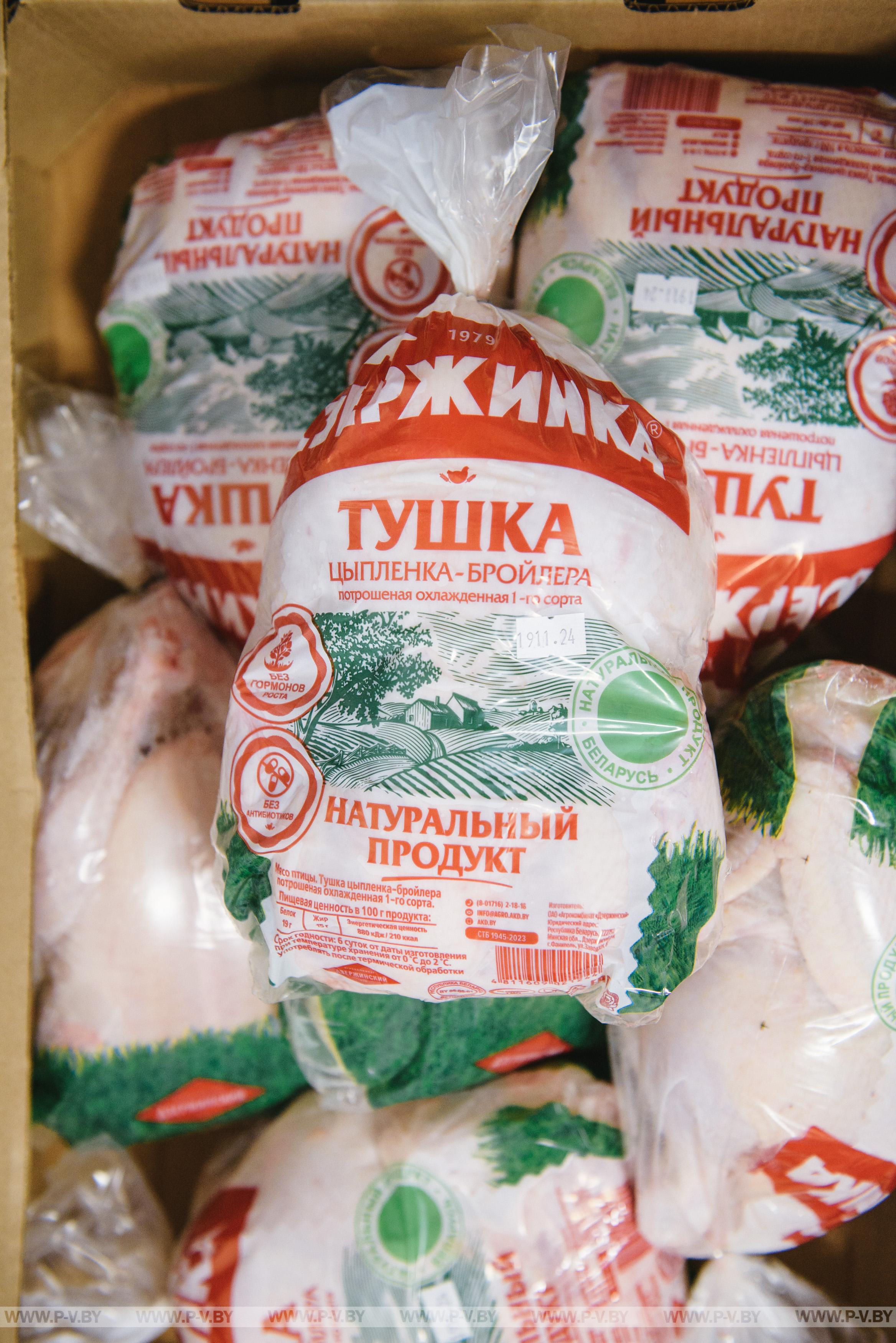 За выгодными покупками – в «Грошык»