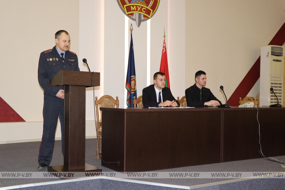 В Пинске выбрали лучшие МООП и добровольную дружину