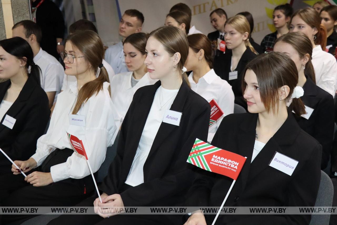 Марафон единства в Пинске. НЕскучная НЕлекция проходит в колледжах города