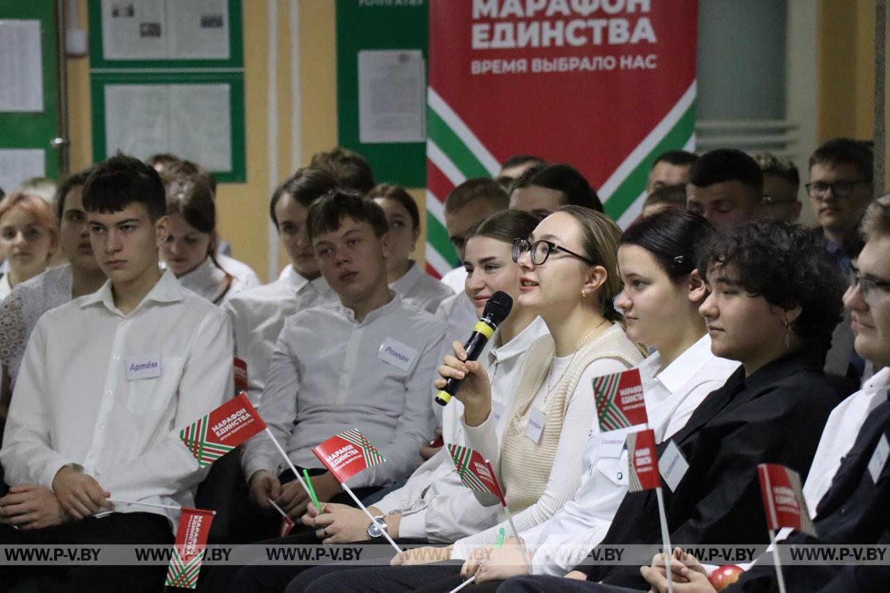 Марафон единства в Пинске. НЕскучная НЕлекция проходит в колледжах города