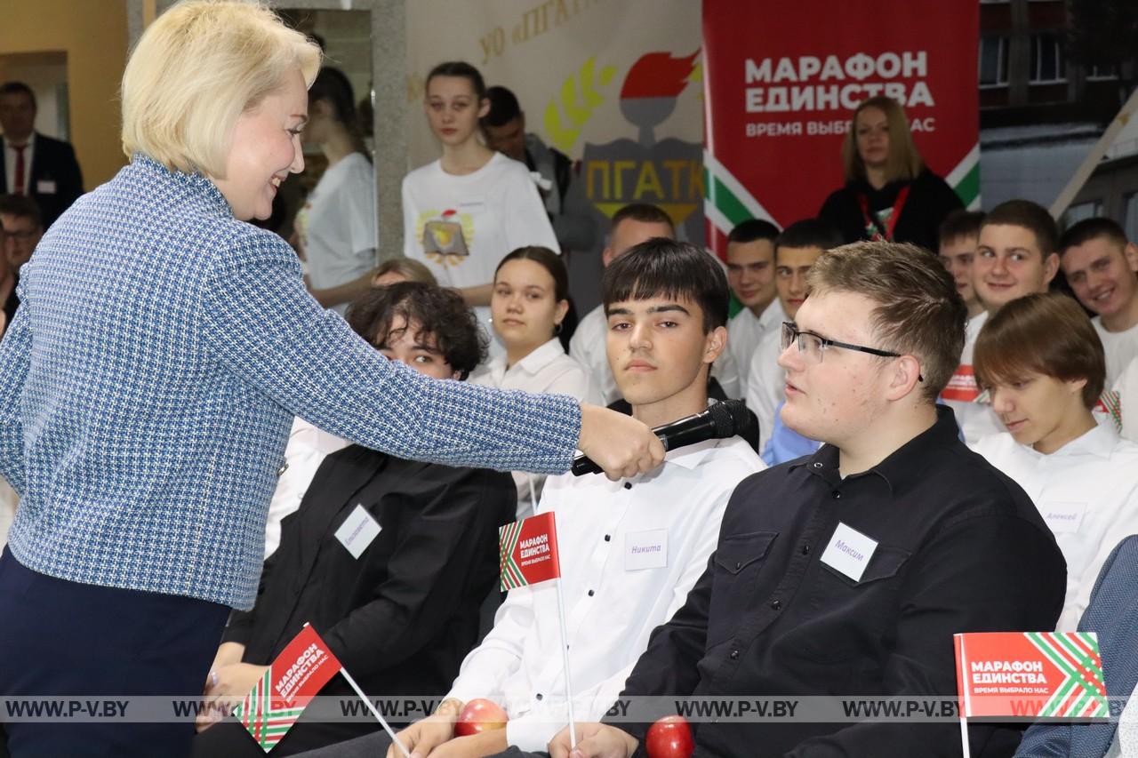 Марафон единства в Пинске. НЕскучная НЕлекция проходит в колледжах города