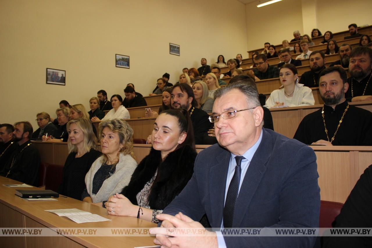 В Полесском государственном университете состоялись Свято-Макариевские образовательные чтения