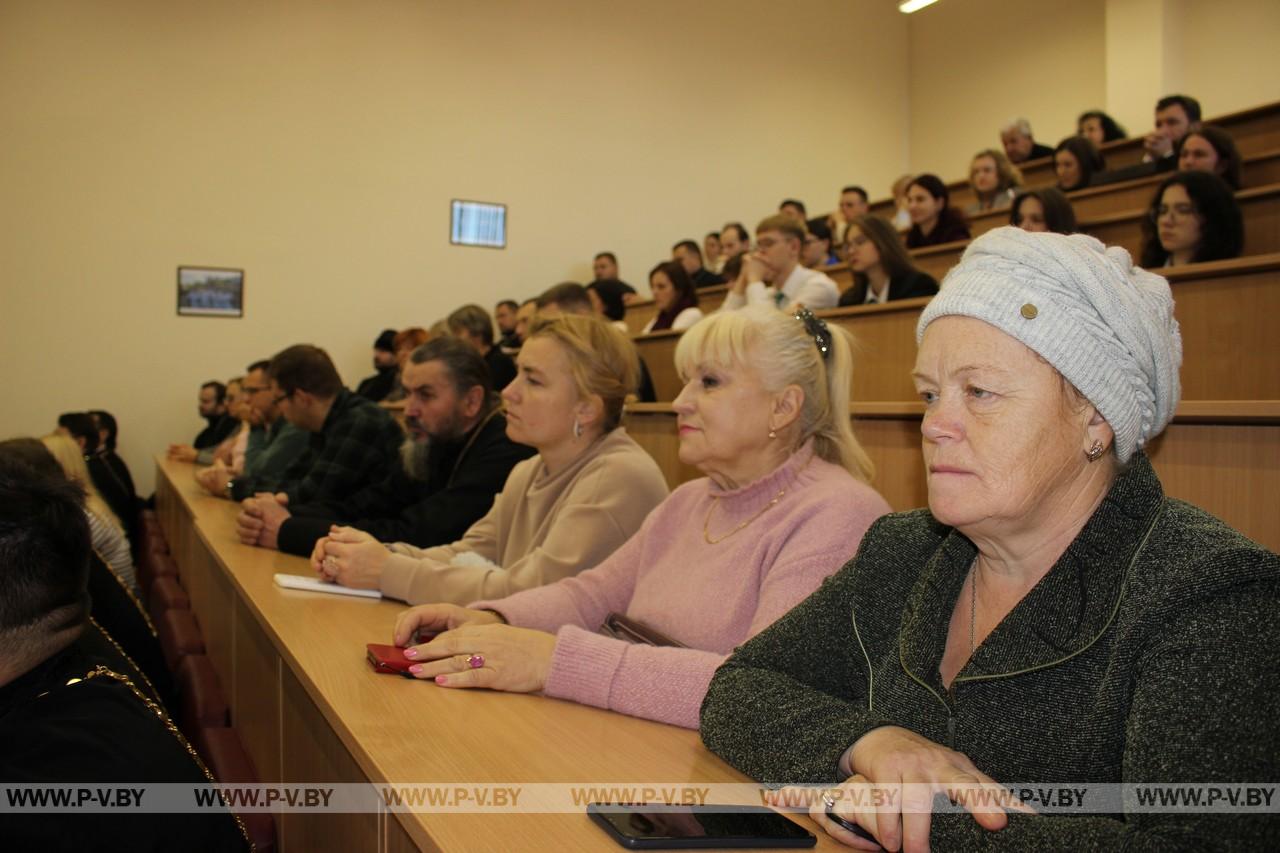 В Полесском государственном университете состоялись Свято-Макариевские образовательные чтения