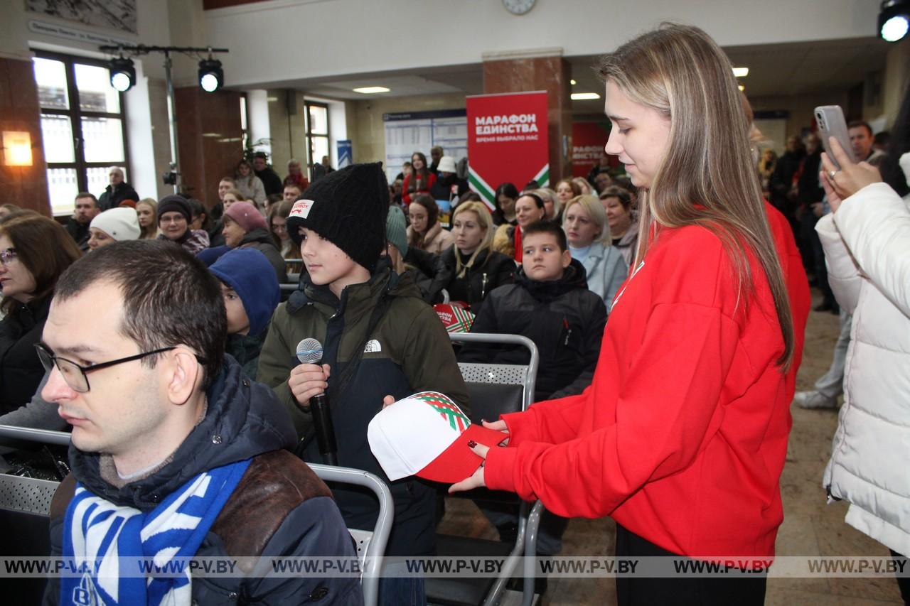 «Знаковая встреча» прошла на железнодорожном вокзале Пинска