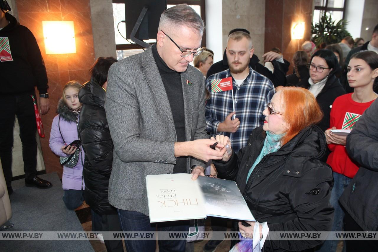 «Знаковая встреча» прошла на железнодорожном вокзале Пинска